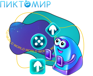 ПиктоМир - Школа программирования для детей, компьютерные курсы для школьников, начинающих и подростков - KIBERone г. Барановичи